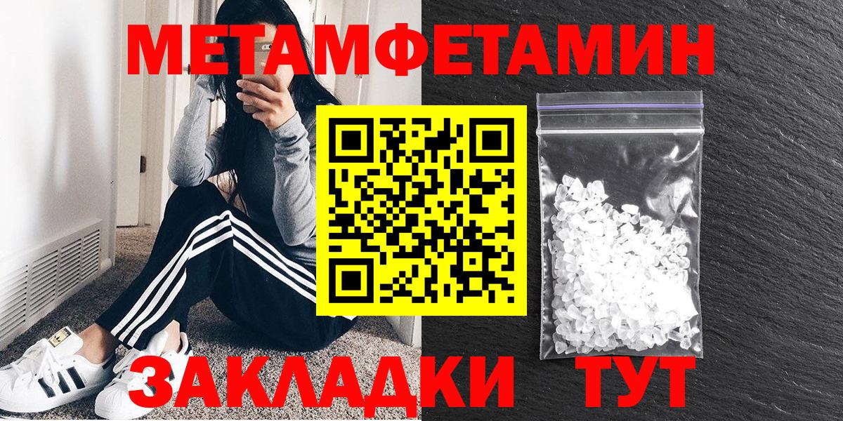 АМФ Premium  АМФЕТАМИН  Губкин  Вход с VPN 