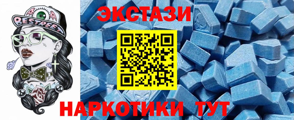 Экстази Punisher  Экстази  Вход с VPN  Губкин  Ecstasy Punisher 