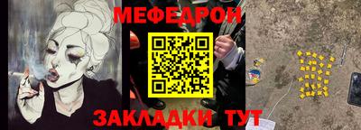 герыч Белореченск