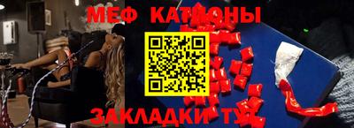 герыч Белореченск