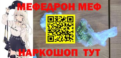 герыч Белореченск