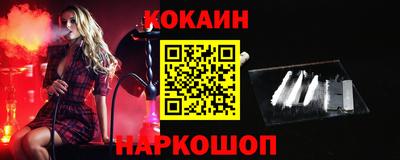 герыч Белореченск