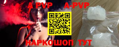 герыч Белореченск