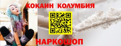 герыч Белореченск