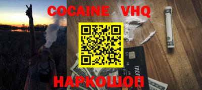 шишки Бердск