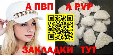 шишки Бердск