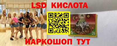 герыч Белореченск