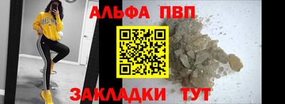 шишки Бердск
