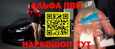 герыч Белореченск