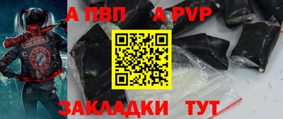 герыч Белореченск