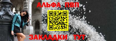 шишки Бердск