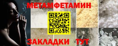 шишки Бердск