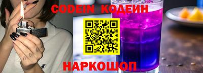 герыч Белореченск
