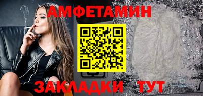 герыч Белореченск