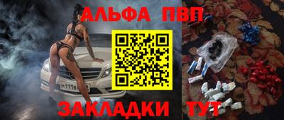 хмурый Белорецк