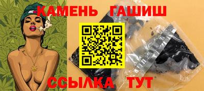 шишки Бердск