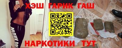 шишки Бердск