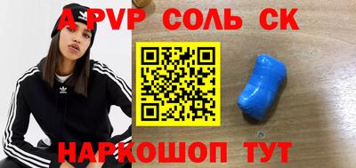 шишки Бердск