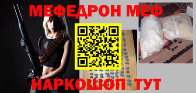 шишки Бердск