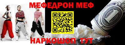 хмурый Белорецк