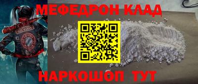 герыч Белореченск