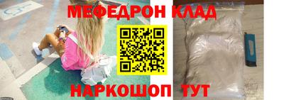 шишки Бердск