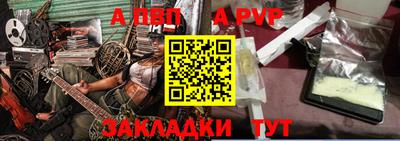 герыч Белореченск