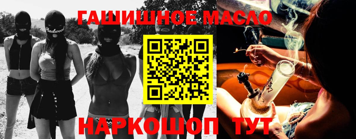 Дистиллят ТГК Wax Губкин