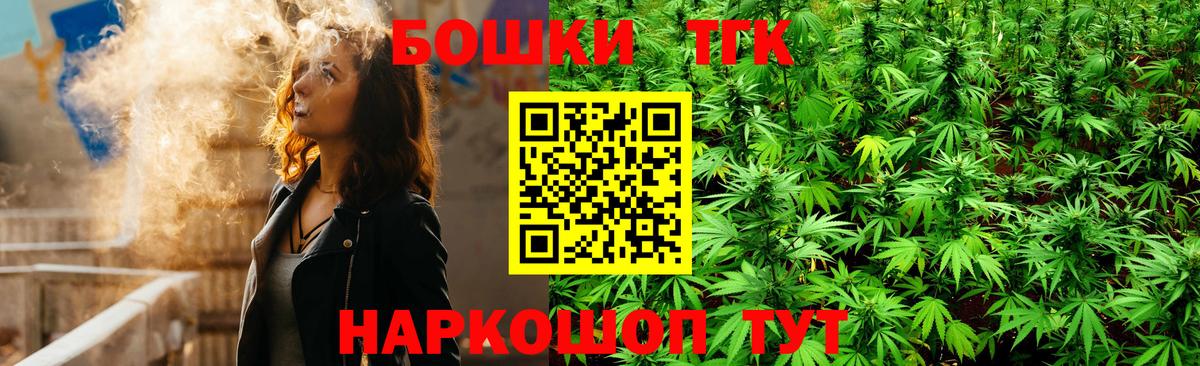 Канабис гибрид Губкин